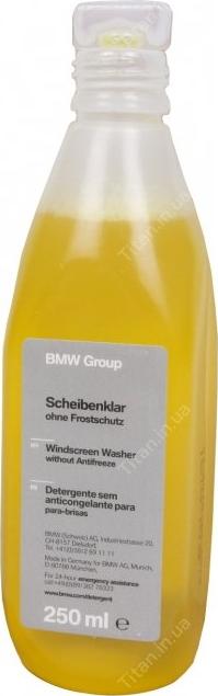 BMW 83122361702 - Stiklu tīrīšanas līdzekļi www.avaruosad.ee
