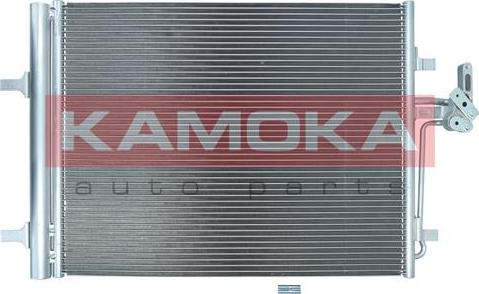 Kamoka 7800034 - Конденсатор, кондиционер www.avaruosad.ee
