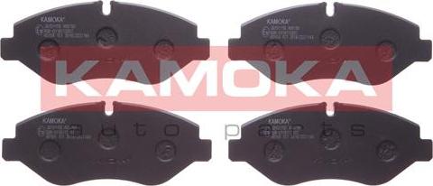 Kamoka JQ101156 - Brake Pad Set, disc brake www.avaruosad.ee