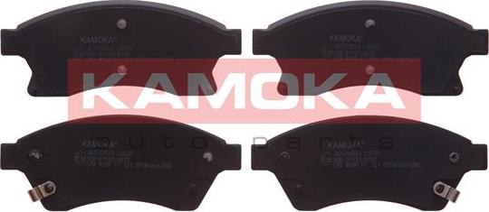 Kamoka JQ1018524 - Brake Pad Set, disc brake www.avaruosad.ee