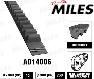 Miles AD14006 - V-Belt www.avaruosad.ee