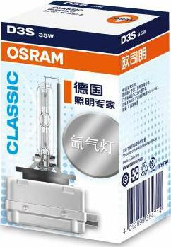 Osram 66340CLC - Bulb, spotlight www.avaruosad.ee