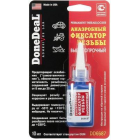 Thread glue strong (red) 10ml