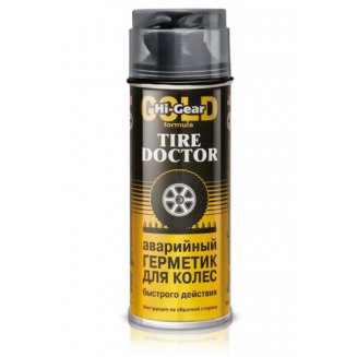TL Tire repair foam with tube 340g, S188-HG5337