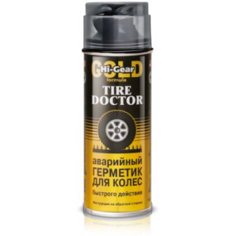 TL Tire repair foam with tube 340g, S188-HG5337