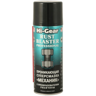 Rust solvent profi 312g, S188-HG5510