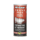 Hermeetik automaatkastile SMT2 444ml.