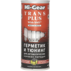 Hermeetik automaatkastile SMT2 444ml.
