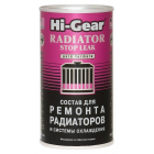 Radiaatori hermeetik 325ml.