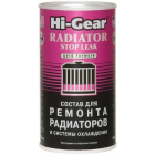 Radiaatori hermeetik 325ml.