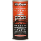 Jäähdytysruisku 444ml keraaminen tiiviste.