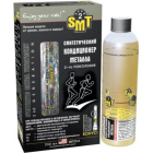  Synthetic metal conditioner SMT2 125ml